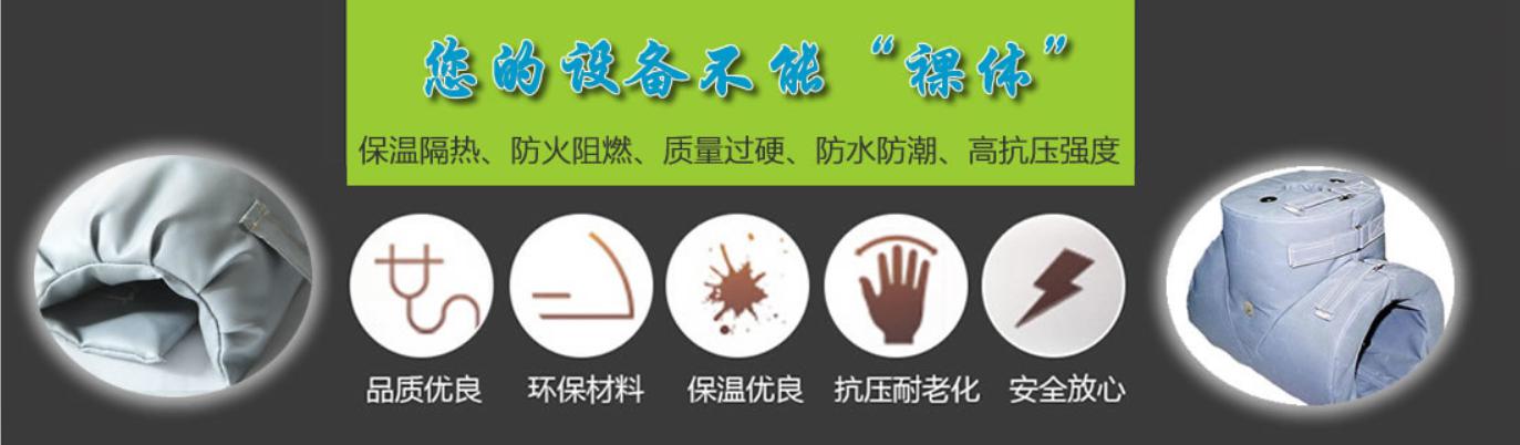 <a href=http://m.lsahbz.com/e/tags/?tagname=%E5%8F%AF%E6%8B%86%E5%8D%B8%E4%BF%9D%E6%B8%A9%E5%A5%97 target=_blank class=infotextkey>可拆卸<a href=http://m.lsahbz.com/e/tags/?tagname=%E4%BF%9D%E6%B8%A9%E5%A5%97 target=_blank class=infotextkey>保溫套</a></a>類別，<a href=http://m.lsahbz.com/e/tags/?tagname=%E5%8F%AF%E6%8B%86%E5%8D%B8%E4%BF%9D%E6%B8%A9%E5%A5%97 target=_blank class=infotextkey>可拆卸<a href=http://m.lsahbz.com/e/tags/?tagname=%E4%BF%9D%E6%B8%A9%E5%A5%97 target=_blank class=infotextkey>保溫套</a></a>分類