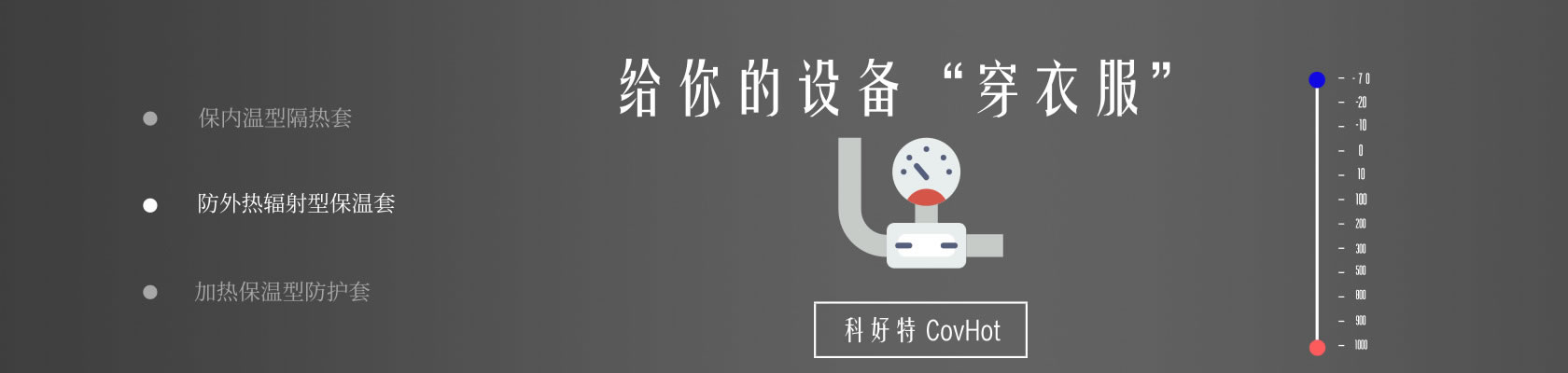 鐵路火車<a href=http://m.lsahbz.com/e/tags/?tagname=%E4%BF%9D%E6%B8%A9%E9%9A%94%E7%83%AD target=_blank class=infotextkey>保溫隔熱</a>