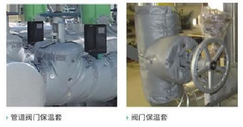 柔性玻璃纖維硅膠<a href=http://m.lsahbz.com/e/tags/?tagname=%E4%BF%9D%E6%B8%A9%E8%A1%A3 target=_blank class=infotextkey>保溫衣</a>