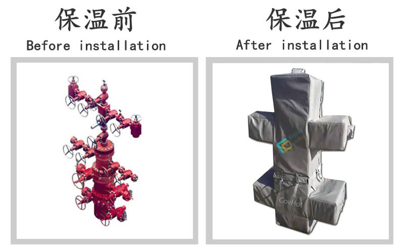 油氣田閥門樹<a href=http://m.lsahbz.com/e/tags/?tagname=%E4%BF%9D%E6%B8%A9%E5%A5%97 target=_blank class=infotextkey>保溫套</a>