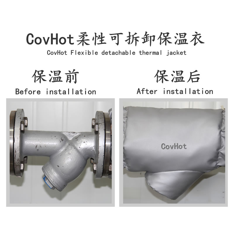 可拆卸<a href=http://m.lsahbz.com/e/tags/?tagname=%E9%98%80%E9%97%A8%E4%BF%9D%E6%B8%A9%E5%A5%97 target=_blank class=infotextkey><a href=http://m.lsahbz.com/e/tags/?tagname=%E9%98%80%E9%97%A8%E4%BF%9D%E6%B8%A9 target=_blank class=infotextkey>閥門保溫</a>套</a>