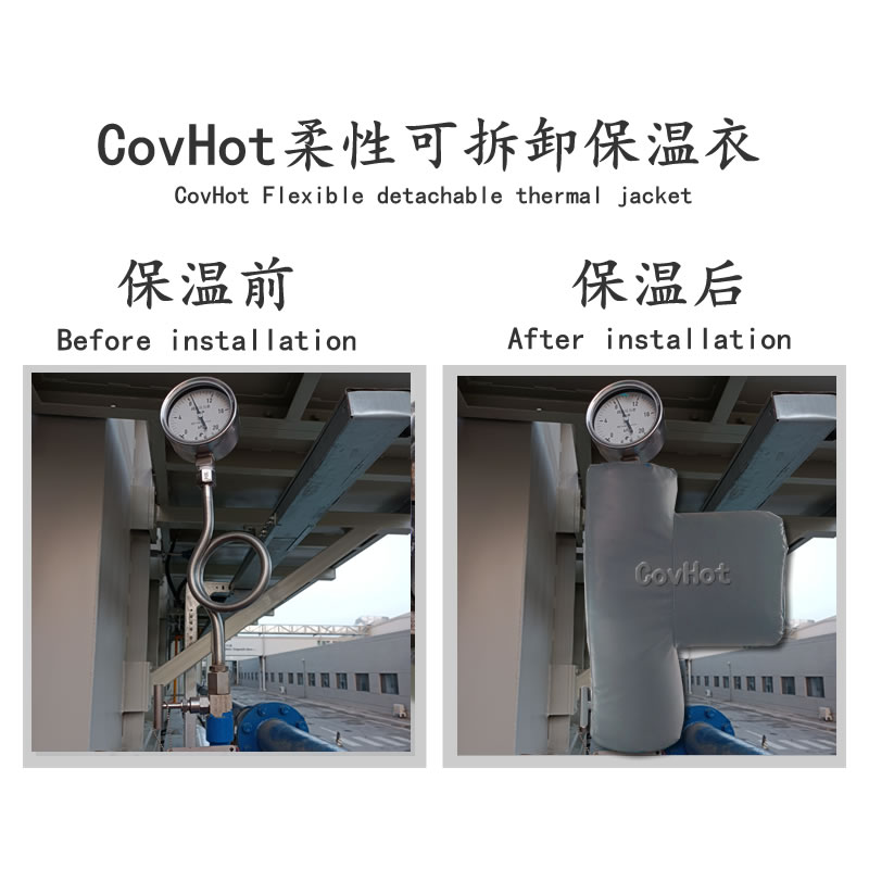 儀表<a href=http://m.lsahbz.com/e/tags/?tagname=%E5%8F%AF%E6%8B%86%E5%8D%B8%E4%BF%9D%E6%B8%A9%E8%A1%A3 target=_blank class=infotextkey><a href=http://m.lsahbz.com/e/tags/?tagname=%E5%8F%AF%E6%8B%86%E5%8D%B8%E4%BF%9D%E6%B8%A9%E8%A1%A3 target=_blank class=infotextkey>可拆卸<a href=http://m.lsahbz.com/e/tags/?tagname=%E4%BF%9D%E6%B8%A9%E8%A1%A3 target=_blank class=infotextkey>保溫衣</a></a></a>