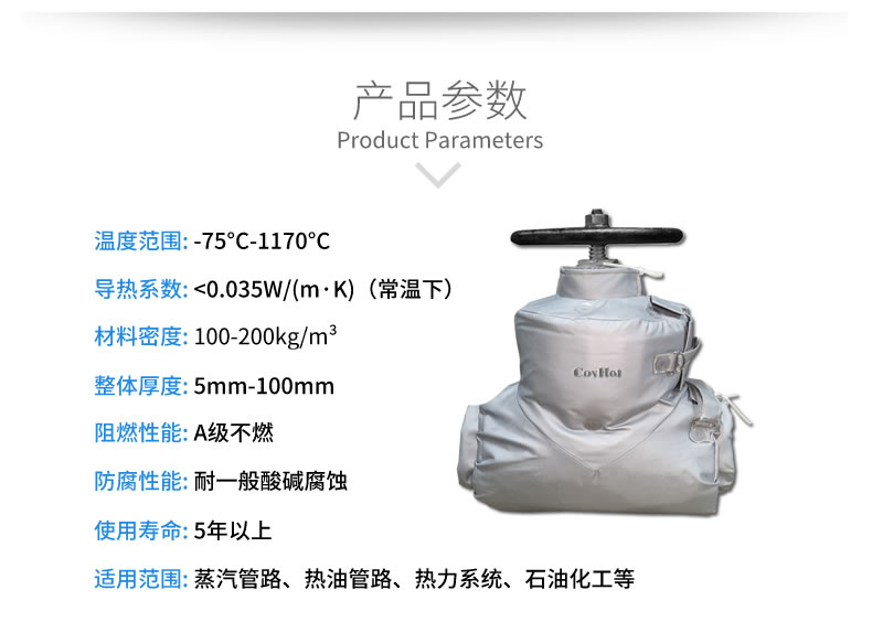 化工<a href=http://m.lsahbz.com/e/tags/?tagname=%E8%AE%BE%E5%A4%87%E4%BF%9D%E6%B8%A9 target=_blank class=infotextkey>設備保溫</a>套