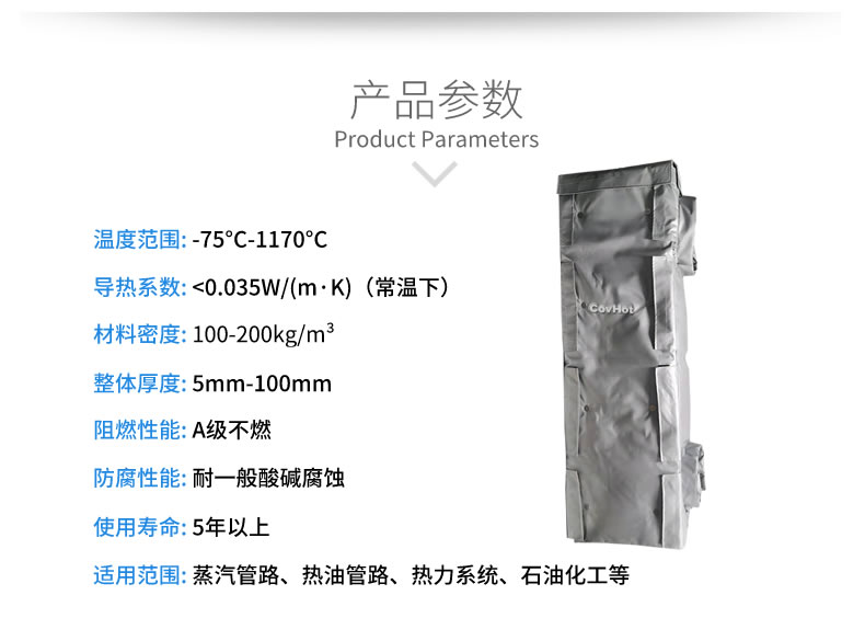 可拆卸板式換熱<a href=http://m.lsahbz.com/e/tags/?tagname=%E4%BF%9D%E6%B8%A9%E5%A5%97 target=_blank class=infotextkey>保溫套</a>