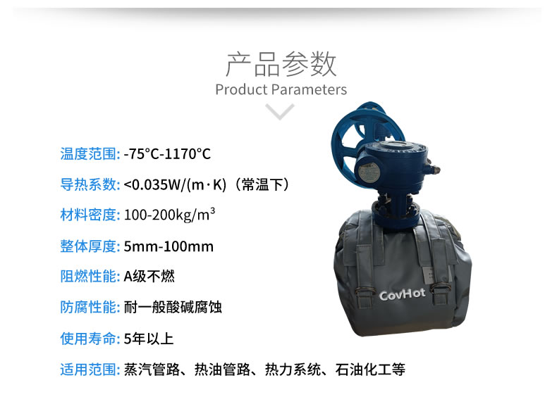 可拆卸<a href=http://m.lsahbz.com/e/tags/?tagname=%E9%98%80%E9%97%A8%E4%BF%9D%E6%B8%A9%E8%A1%A3 target=_blank class=infotextkey><a href=http://m.lsahbz.com/e/tags/?tagname=%E9%98%80%E9%97%A8%E4%BF%9D%E6%B8%A9 target=_blank class=infotextkey>閥門保溫</a>衣</a>