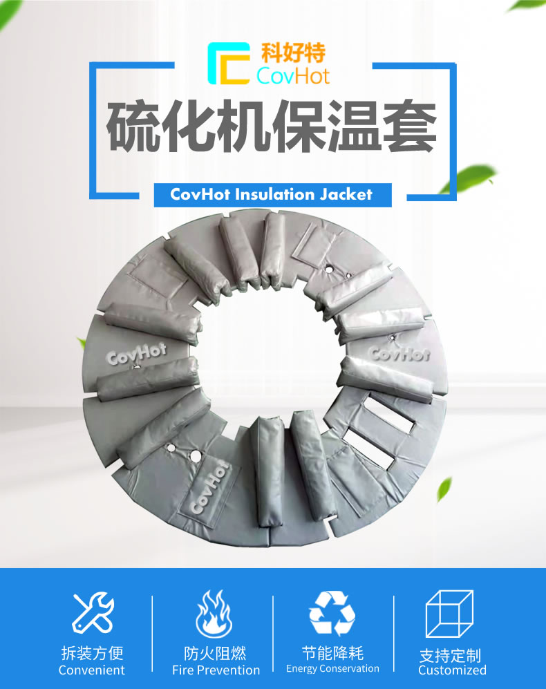 <a href=http://m.lsahbz.com/e/tags/?tagname=%E5%8F%AF%E6%8B%86%E5%8D%B8%E4%BF%9D%E6%B8%A9%E5%A5%97 target=_blank class=infotextkey>可拆卸<a href=http://m.lsahbz.com/e/tags/?tagname=%E4%BF%9D%E6%B8%A9%E5%A5%97 target=_blank class=infotextkey>保溫套</a></a>