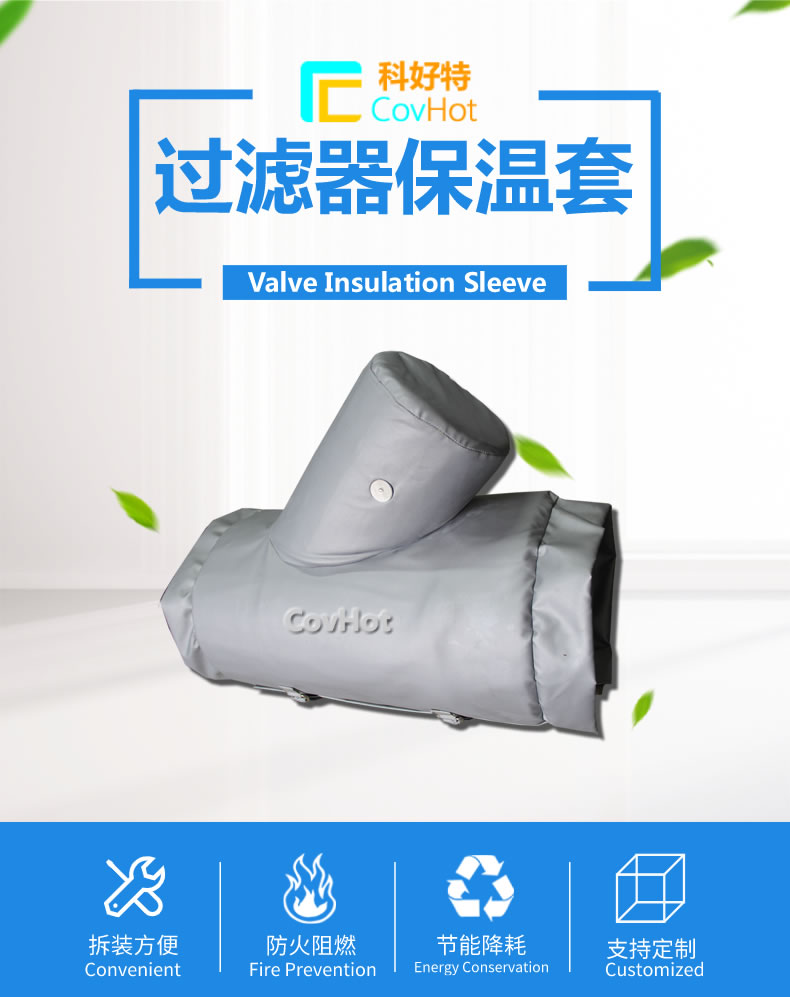 <a href=http://m.lsahbz.com/e/tags/?tagname=%E5%8F%AF%E6%8B%86%E5%8D%B8%E4%BF%9D%E6%B8%A9%E8%A1%A3 target=_blank class=infotextkey><a href=http://m.lsahbz.com/e/tags/?tagname=%E5%8F%AF%E6%8B%86%E5%8D%B8%E4%BF%9D%E6%B8%A9%E8%A1%A3 target=_blank class=infotextkey>可拆卸<a href=http://m.lsahbz.com/e/tags/?tagname=%E4%BF%9D%E6%B8%A9%E8%A1%A3 target=_blank class=infotextkey>保溫衣</a></a></a>設計方案