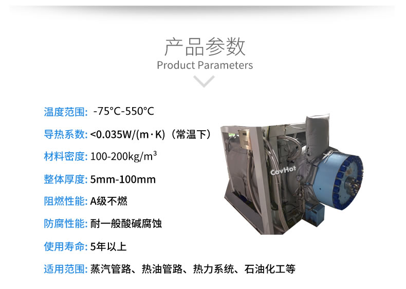 可拆卸<a href=http://m.lsahbz.com/e/tags/?tagname=%E8%AE%BE%E5%A4%87%E4%BF%9D%E6%B8%A9 target=_blank class=infotextkey>設備保溫</a>套