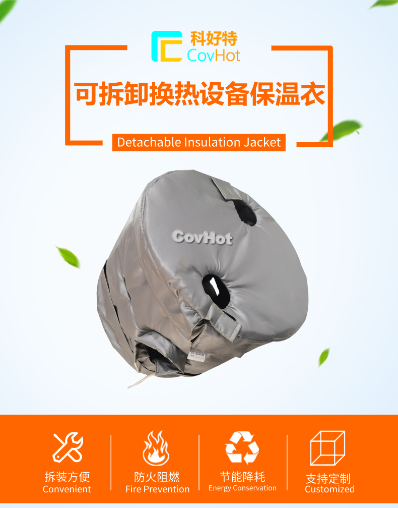 <a href=http://m.lsahbz.com/e/tags/?tagname=%E9%98%80%E9%97%A8%E4%BF%9D%E6%B8%A9 target=_blank class=infotextkey>閥門保溫</a>護套