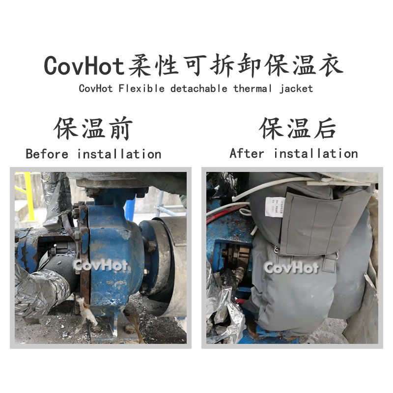 泵體<a href=http://m.lsahbz.com/e/tags/?tagname=%E4%BF%9D%E6%B8%A9%E5%A5%97 target=_blank class=infotextkey>保溫套</a>