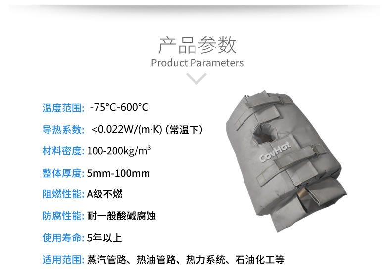 <a href=http://m.lsahbz.com/e/tags/?tagname=%E4%BF%9D%E6%B8%A9%E5%A5%97 target=_blank class=infotextkey>保溫套</a>的使用規范，<a href=http://m.lsahbz.com/e/tags/?tagname=%E5%8F%AF%E6%8B%86%E5%8D%B8%E4%BF%9D%E6%B8%A9%E5%A5%97 target=_blank class=infotextkey>可拆卸<a href=http://m.lsahbz.com/e/tags/?tagname=%E4%BF%9D%E6%B8%A9%E5%A5%97 target=_blank class=infotextkey>保溫套</a></a>