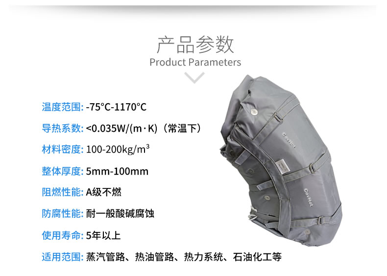 柔性可拆卸<a href=http://m.lsahbz.com/e/tags/?tagname=%E8%AE%BE%E5%A4%87%E4%BF%9D%E6%B8%A9 target=_blank class=infotextkey>設(shè)備保溫</a>套