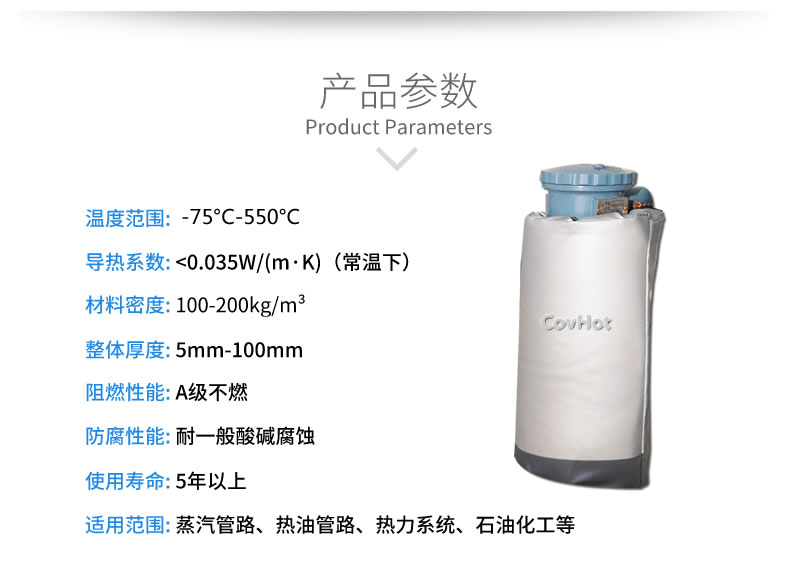 儀器儀表<a href=http://m.lsahbz.com/e/tags/?tagname=%E4%BF%9D%E6%B8%A9%E9%9A%94%E7%83%AD target=_blank class=infotextkey>保溫隔熱</a>