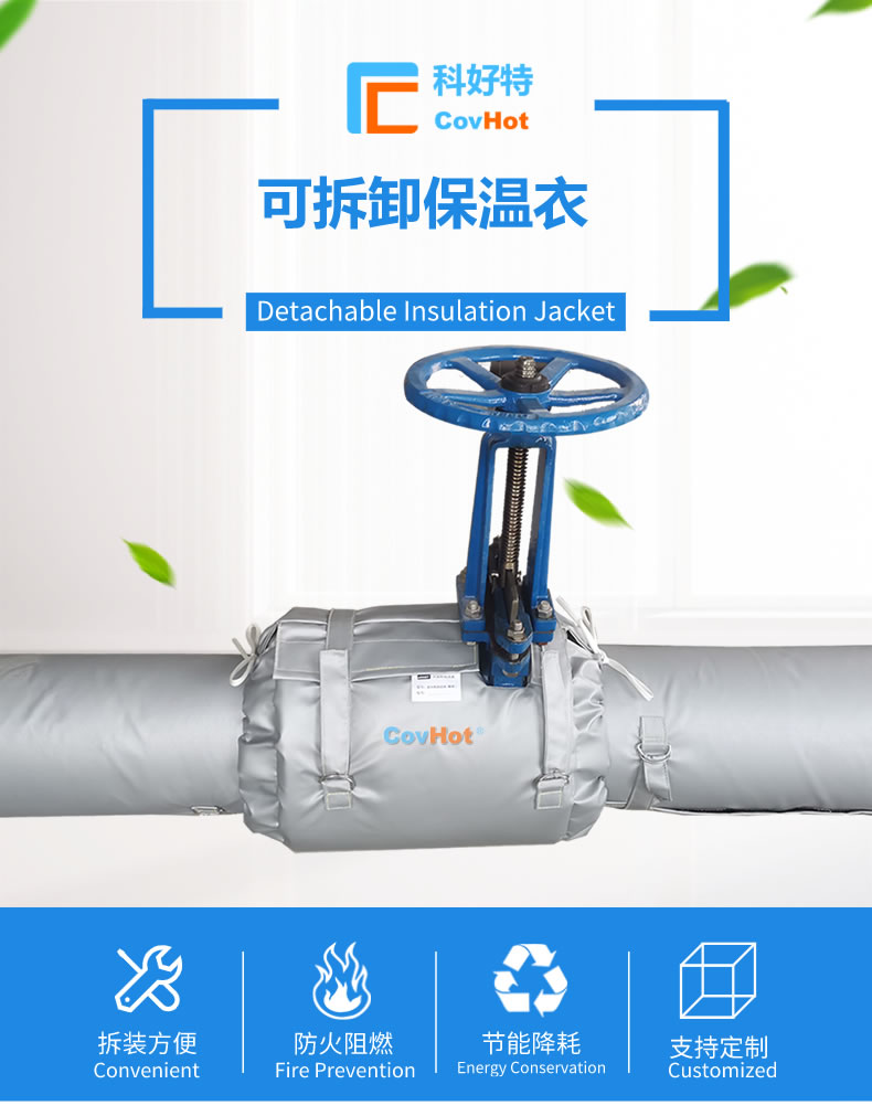 經濟厚度,<a href=http://m.lsahbz.com/e/tags/?tagname=%E5%B7%A5%E4%B8%9A%E4%BF%9D%E6%B8%A9 target=_blank class=infotextkey>工業保溫</a>經濟厚度