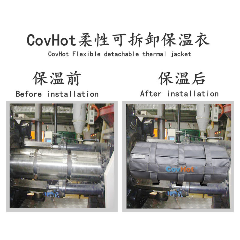 加熱模具<a href=http://m.lsahbz.com/e/tags/?tagname=%E4%BF%9D%E6%B8%A9%E5%A5%97 target=_blank class=infotextkey>保溫套</a>,模具隔熱