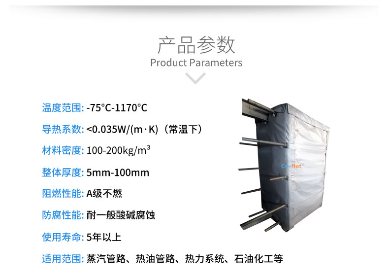 <a href=http://m.lsahbz.com/e/tags/?tagname=%E5%8F%AF%E6%8B%86%E5%8D%B8%E4%BF%9D%E6%B8%A9%E5%A5%97 target=_blank class=infotextkey>可拆卸<a href=http://m.lsahbz.com/e/tags/?tagname=%E4%BF%9D%E6%B8%A9%E5%A5%97 target=_blank class=infotextkey>保溫套</a></a>,<a href=http://m.lsahbz.com/e/tags/?tagname=%E5%8F%AF%E6%8B%86%E5%8D%B8%E4%BF%9D%E6%B8%A9%E8%A1%A3 target=_blank class=infotextkey><a href=http://m.lsahbz.com/e/tags/?tagname=%E5%8F%AF%E6%8B%86%E5%8D%B8%E4%BF%9D%E6%B8%A9%E8%A1%A3 target=_blank class=infotextkey>可拆卸<a href=http://m.lsahbz.com/e/tags/?tagname=%E4%BF%9D%E6%B8%A9%E8%A1%A3 target=_blank class=infotextkey>保溫衣</a></a></a>,工業<a href=http://m.lsahbz.com/e/tags/?tagname=%E8%AE%BE%E5%A4%87%E4%BF%9D%E6%B8%A9 target=_blank class=infotextkey>設備保溫</a>衣