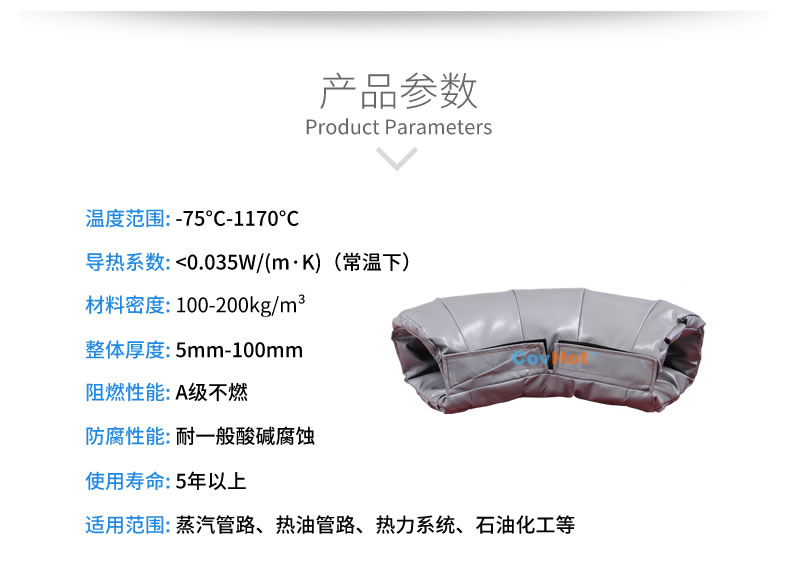 可拆卸式<a href=http://m.lsahbz.com/e/tags/?tagname=%E4%BF%9D%E6%B8%A9%E5%A5%97 target=_blank class=infotextkey>保溫套</a>