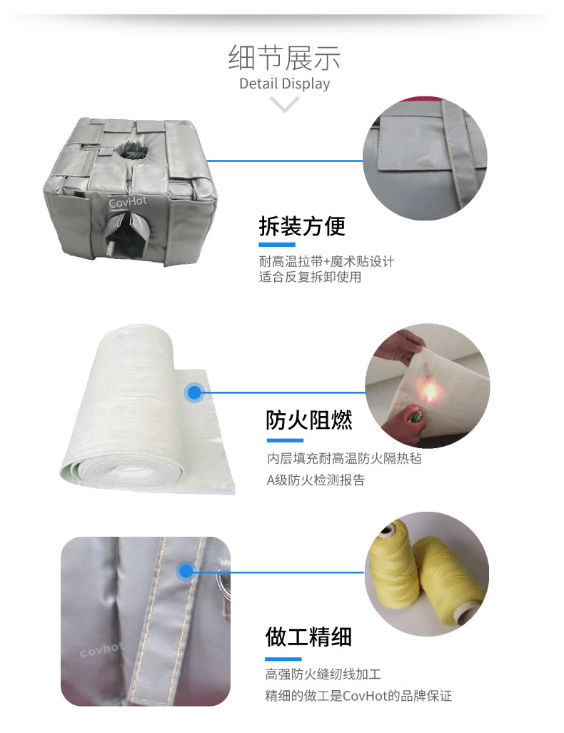 管道閥門(mén)<a href=http://m.lsahbz.com/e/tags/?tagname=%E8%AE%BE%E5%A4%87%E4%BF%9D%E6%B8%A9 target=_blank class=infotextkey>設(shè)備保溫</a>套,<a href=http://m.lsahbz.com/e/tags/?tagname=%E8%AE%BE%E5%A4%87%E4%BF%9D%E6%B8%A9 target=_blank class=infotextkey>設(shè)備保溫</a>衣