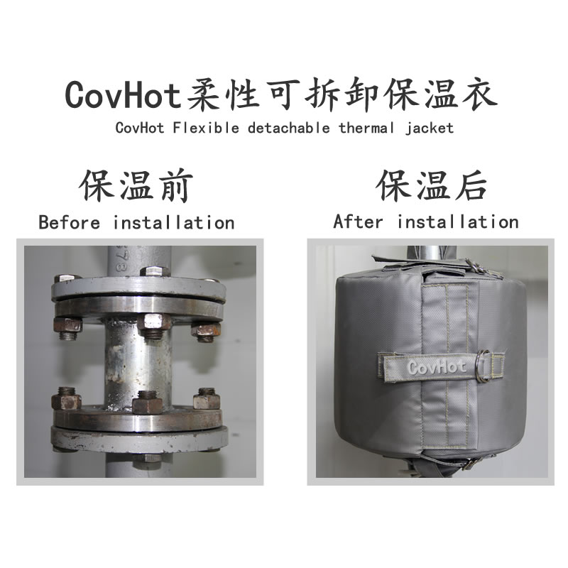 設備可拆式<a href=http://m.lsahbz.com/e/tags/?tagname=%E4%BF%9D%E6%B8%A9%E5%A5%97 target=_blank class=infotextkey>保溫套</a>,<a href=http://m.lsahbz.com/e/tags/?tagname=%E8%AE%BE%E5%A4%87%E4%BF%9D%E6%B8%A9 target=_blank class=infotextkey>設備保溫</a>罩