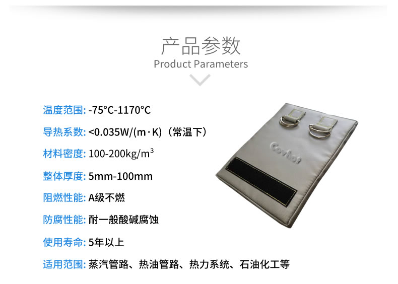 簡單的可拆卸式<a href=http://m.lsahbz.com/e/tags/?tagname=%E4%BF%9D%E6%B8%A9%E8%A1%A3 target=_blank class=infotextkey>保溫衣</a>,可拆卸式<a href=http://m.lsahbz.com/e/tags/?tagname=%E4%BF%9D%E6%B8%A9%E8%A1%A3 target=_blank class=infotextkey>保溫衣</a>