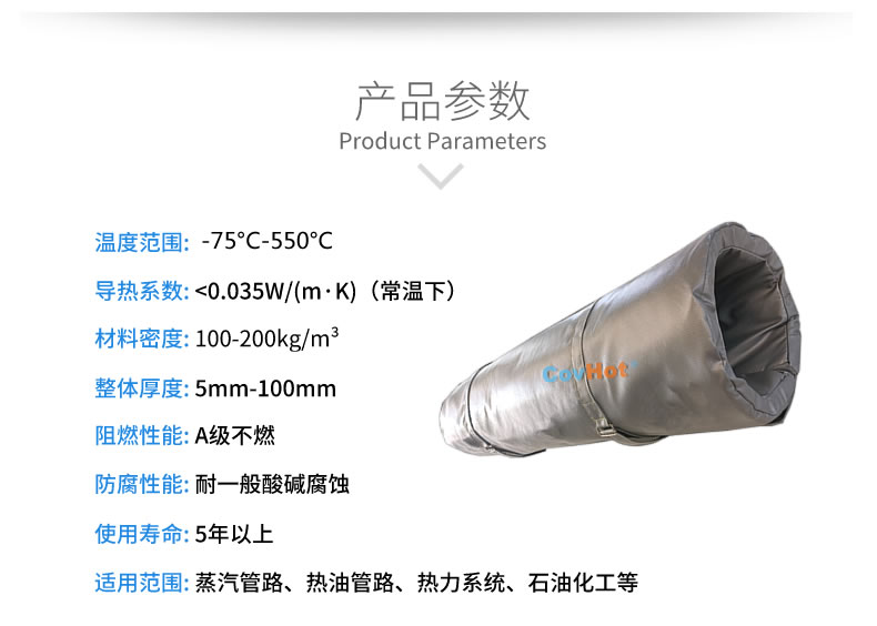 蒸汽<a href=http://m.lsahbz.com/e/tags/?tagname=%E9%98%80%E9%97%A8%E4%BF%9D%E6%B8%A9%E8%A1%A3 target=_blank class=infotextkey><a href=http://m.lsahbz.com/e/tags/?tagname=%E9%98%80%E9%97%A8%E4%BF%9D%E6%B8%A9 target=_blank class=infotextkey>閥門保溫</a>衣</a>,蒸汽管道保溫