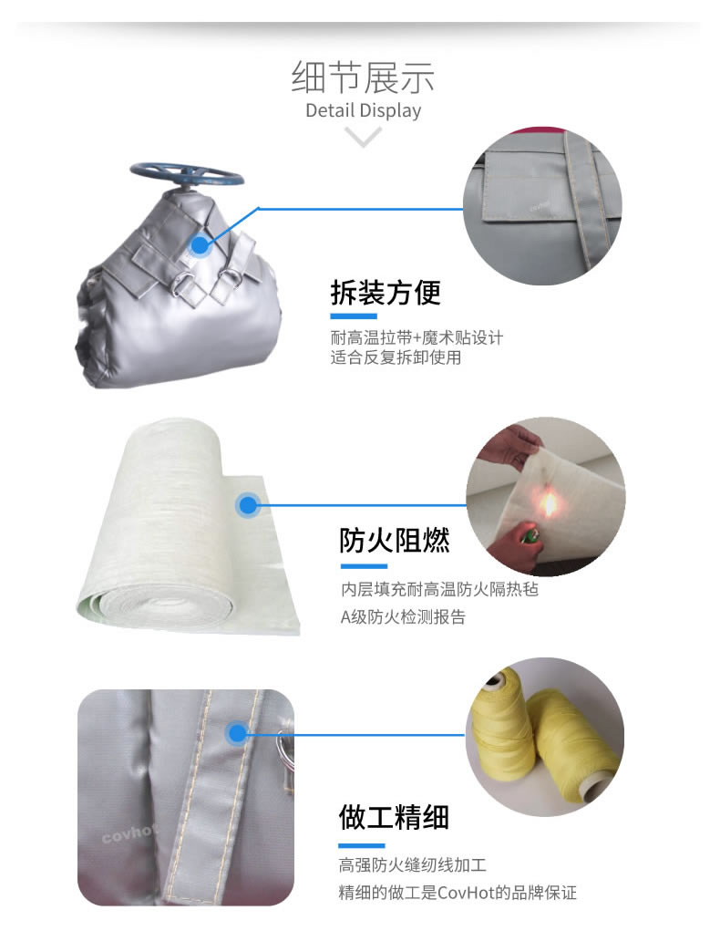 蒸汽<a href=http://m.lsahbz.com/e/tags/?tagname=%E9%98%80%E9%97%A8%E4%BF%9D%E6%B8%A9 target=_blank class=infotextkey>閥門(mén)保溫</a>,可拆卸<a href=http://m.lsahbz.com/e/tags/?tagname=%E9%98%80%E9%97%A8%E4%BF%9D%E6%B8%A9%E5%A5%97 target=_blank class=infotextkey><a href=http://m.lsahbz.com/e/tags/?tagname=%E9%98%80%E9%97%A8%E4%BF%9D%E6%B8%A9 target=_blank class=infotextkey>閥門(mén)保溫</a>套</a>