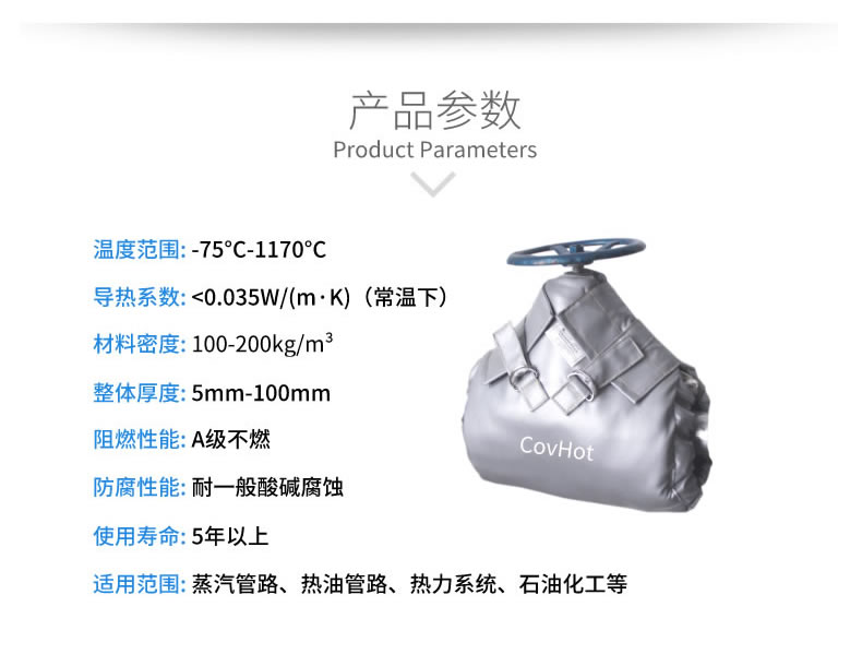 蒸汽法蘭保溫,蒸汽<a href=http://m.lsahbz.com/e/tags/?tagname=%E9%98%80%E9%97%A8%E4%BF%9D%E6%B8%A9 target=_blank class=infotextkey>閥門保溫</a>