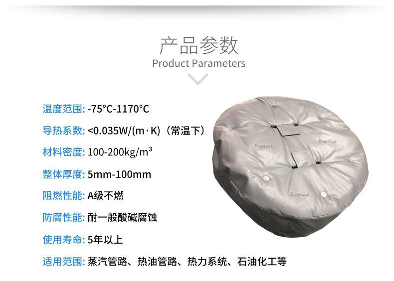 <a href=http://m.lsahbz.com/e/tags/?tagname=%E4%BA%BA%E5%AD%94%E4%BF%9D%E6%B8%A9%E5%A5%97 target=_blank class=infotextkey>人孔<a href=http://m.lsahbz.com/e/tags/?tagname=%E4%BF%9D%E6%B8%A9%E5%A5%97 target=_blank class=infotextkey>保溫套</a></a>,人孔<a href=http://m.lsahbz.com/e/tags/?tagname=%E8%AE%BE%E5%A4%87%E4%BF%9D%E6%B8%A9 target=_blank class=infotextkey>設備保溫</a>罩