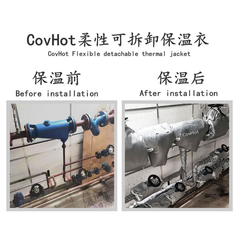 管道<a href=http://m.lsahbz.com/e/tags/?tagname=%E4%BF%9D%E6%B8%A9%E5%A5%97 target=_blank class=infotextkey>保溫套</a>,管道隔熱套