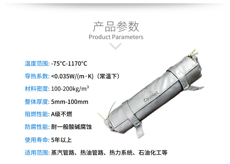 管道<a href=http://m.lsahbz.com/e/tags/?tagname=%E4%BF%9D%E6%B8%A9%E5%A5%97 target=_blank class=infotextkey>保溫套</a>,管道保溫