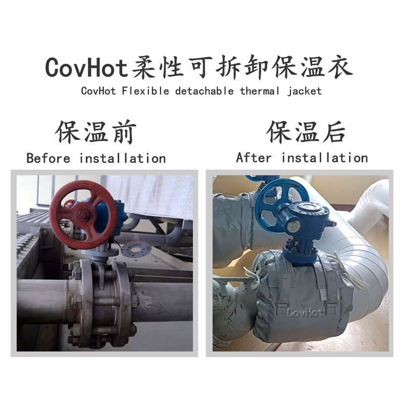 蝶閥<a href=http://m.lsahbz.com/e/tags/?tagname=%E4%BF%9D%E6%B8%A9%E8%A1%A3 target=_blank class=infotextkey>保溫衣</a>,蝶閥保溫