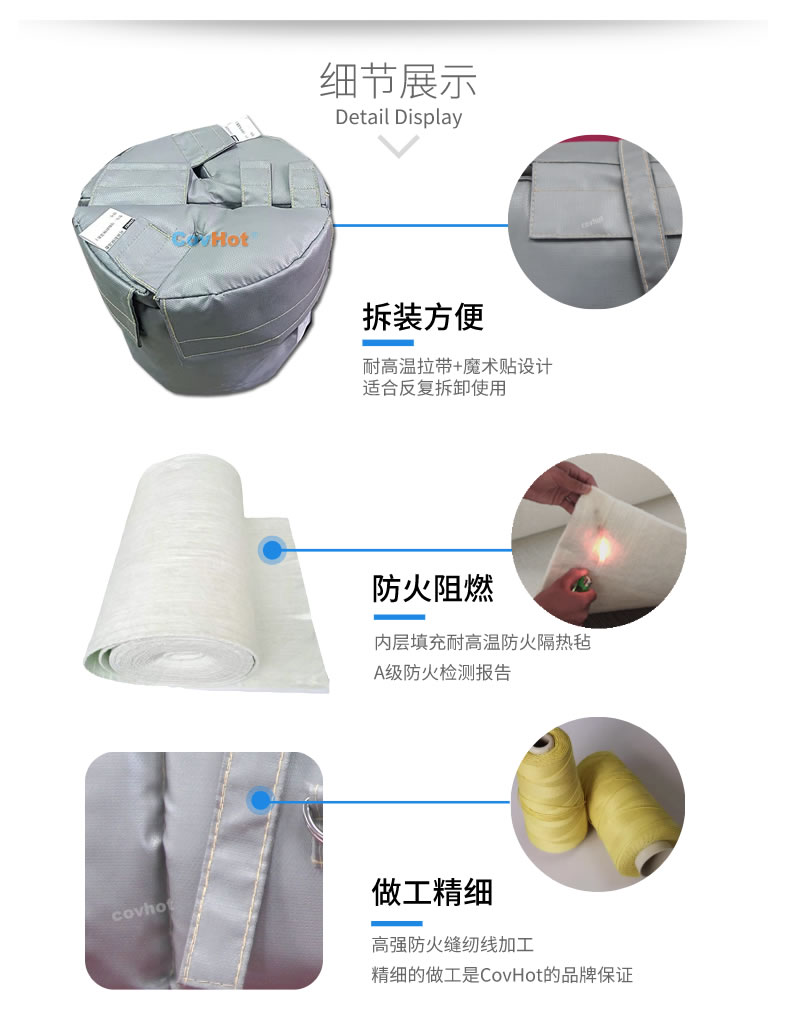 可拆卸<a href=http://m.lsahbz.com/e/tags/?tagname=%E8%AE%BE%E5%A4%87%E4%BF%9D%E6%B8%A9 target=_blank class=infotextkey>設備保溫</a>衣,<a href=http://m.lsahbz.com/e/tags/?tagname=%E8%AE%BE%E5%A4%87%E4%BF%9D%E6%B8%A9 target=_blank class=infotextkey>設備保溫</a>衣