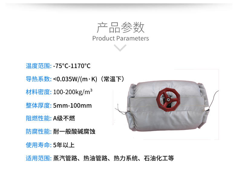 球閥<a href=http://m.lsahbz.com/e/tags/?tagname=%E4%BF%9D%E6%B8%A9%E5%A5%97 target=_blank class=infotextkey>保溫套</a>,球閥保溫