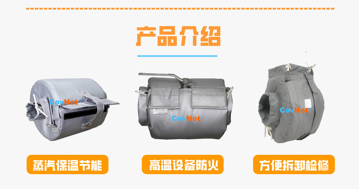 <a href=http://m.lsahbz.com/e/tags/?tagname=%E8%AE%BE%E5%A4%87%E4%BF%9D%E6%B8%A9 target=_blank class=infotextkey>設備保溫</a>衣廠家,<a href=http://m.lsahbz.com/e/tags/?tagname=%E5%8F%AF%E6%8B%86%E5%8D%B8%E4%BF%9D%E6%B8%A9%E8%A1%A3 target=_blank class=infotextkey><a href=http://m.lsahbz.com/e/tags/?tagname=%E5%8F%AF%E6%8B%86%E5%8D%B8%E4%BF%9D%E6%B8%A9%E8%A1%A3 target=_blank class=infotextkey>可拆卸<a href=http://m.lsahbz.com/e/tags/?tagname=%E4%BF%9D%E6%B8%A9%E8%A1%A3 target=_blank class=infotextkey>保溫衣</a></a></a>廠家