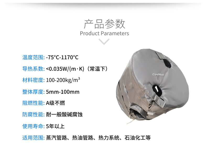 工業(yè)高溫防護(hù),<a href=http://m.lsahbz.com/e/tags/?tagname=%E5%B7%A5%E4%B8%9A%E4%BF%9D%E6%B8%A9 target=_blank class=infotextkey>工業(yè)保溫</a>隔熱