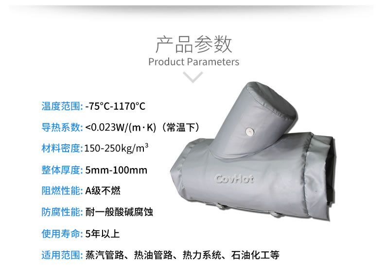 氣凝膠材料,氣凝膠隔熱罩,氣凝膠<a href=http://m.lsahbz.com/e/tags/?tagname=%E4%BF%9D%E6%B8%A9%E5%A5%97 target=_blank class=infotextkey>保溫套</a>