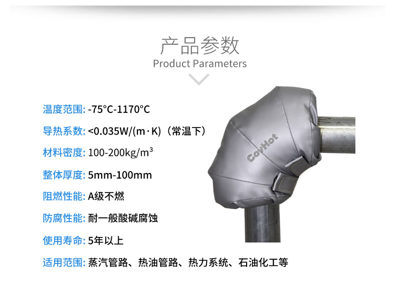 可拆卸式<a href=http://m.lsahbz.com/e/tags/?tagname=%E4%BF%9D%E6%B8%A9%E5%A5%97 target=_blank class=infotextkey>保溫套</a>,工業節能<a href=http://m.lsahbz.com/e/tags/?tagname=%E4%BF%9D%E6%B8%A9%E5%A5%97 target=_blank class=infotextkey>保溫套</a>