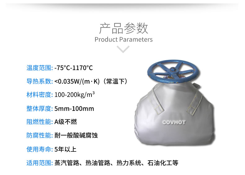 <a href=http://m.lsahbz.com/e/tags/?tagname=%E9%98%80%E9%97%A8%E4%BF%9D%E6%B8%A9 target=_blank class=infotextkey>閥門保溫</a>罩,<a href=http://m.lsahbz.com/e/tags/?tagname=%E5%8F%AF%E6%8B%86%E5%8D%B8%E4%BF%9D%E6%B8%A9%E5%A5%97 target=_blank class=infotextkey>可拆卸<a href=http://m.lsahbz.com/e/tags/?tagname=%E4%BF%9D%E6%B8%A9%E5%A5%97 target=_blank class=infotextkey>保溫套</a></a>