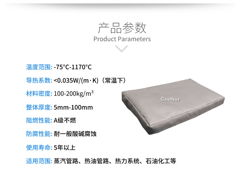 可拆卸<a href=http://m.lsahbz.com/e/tags/?tagname=%E9%98%80%E9%97%A8%E4%BF%9D%E6%B8%A9%E5%A5%97 target=_blank class=infotextkey><a href=http://m.lsahbz.com/e/tags/?tagname=%E9%98%80%E9%97%A8%E4%BF%9D%E6%B8%A9 target=_blank class=infotextkey>閥門保溫</a>套</a>,<a href=http://m.lsahbz.com/e/tags/?tagname=%E9%98%80%E9%97%A8%E4%BF%9D%E6%B8%A9%E5%A5%97 target=_blank class=infotextkey><a href=http://m.lsahbz.com/e/tags/?tagname=%E9%98%80%E9%97%A8%E4%BF%9D%E6%B8%A9 target=_blank class=infotextkey>閥門保溫</a>套</a>