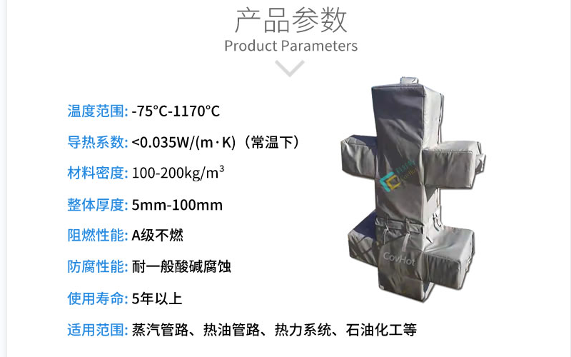 <a href=http://m.lsahbz.com/e/tags/?tagname=%E5%8F%AF%E6%8B%86%E5%8D%B8%E4%BF%9D%E6%B8%A9%E5%A5%97 target=_blank class=infotextkey>可拆卸<a href=http://m.lsahbz.com/e/tags/?tagname=%E4%BF%9D%E6%B8%A9%E5%A5%97 target=_blank class=infotextkey>保溫套</a></a>