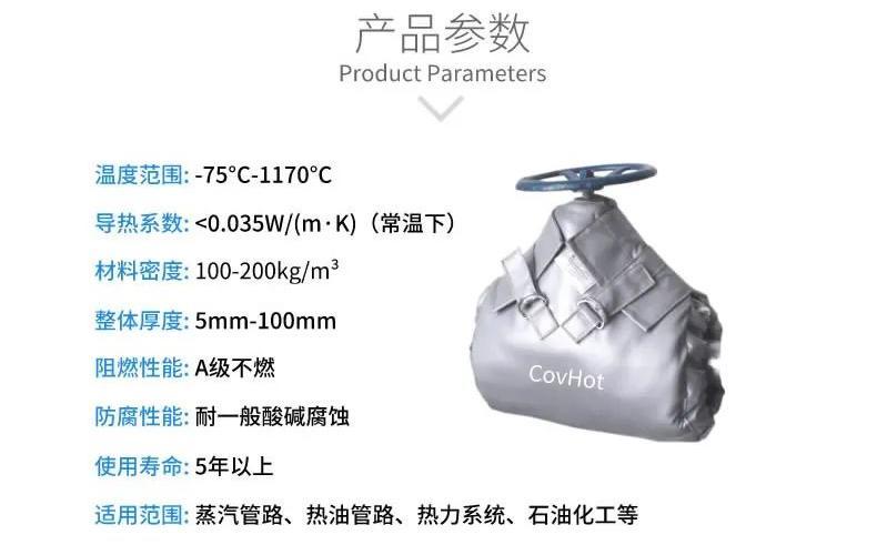 <a href=http://m.lsahbz.com/e/tags/?tagname=%E5%8F%AF%E6%8B%86%E5%8D%B8%E4%BF%9D%E6%B8%A9%E5%A5%97 target=_blank class=infotextkey>可拆卸<a href=http://m.lsahbz.com/e/tags/?tagname=%E4%BF%9D%E6%B8%A9%E5%A5%97 target=_blank class=infotextkey>保溫套</a></a>,<a href=http://m.lsahbz.com/e/tags/?tagname=%E9%98%80%E9%97%A8%E4%BF%9D%E6%B8%A9%E5%A5%97 target=_blank class=infotextkey><a href=http://m.lsahbz.com/e/tags/?tagname=%E9%98%80%E9%97%A8%E4%BF%9D%E6%B8%A9 target=_blank class=infotextkey>閥門保溫</a>套</a>,<a href=http://m.lsahbz.com/e/tags/?tagname=%E9%98%80%E9%97%A8%E4%BF%9D%E6%B8%A9 target=_blank class=infotextkey>閥門保溫</a>