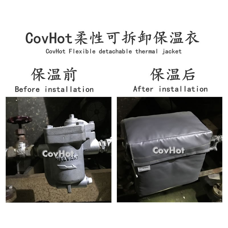 <a href=http://m.lsahbz.com/e/tags/?tagname=%E5%8F%AF%E6%8B%86%E5%8D%B8%E4%BF%9D%E6%B8%A9%E5%A5%97 target=_blank class=infotextkey>可拆卸<a href=http://m.lsahbz.com/e/tags/?tagname=%E4%BF%9D%E6%B8%A9%E5%A5%97 target=_blank class=infotextkey>保溫套</a></a>,工業節能降耗