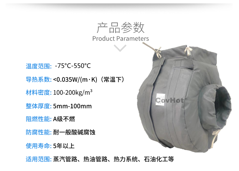 泵體<a href=http://m.lsahbz.com/e/tags/?tagname=%E4%BF%9D%E6%B8%A9%E8%A1%A3 target=_blank class=infotextkey>保溫衣</a>