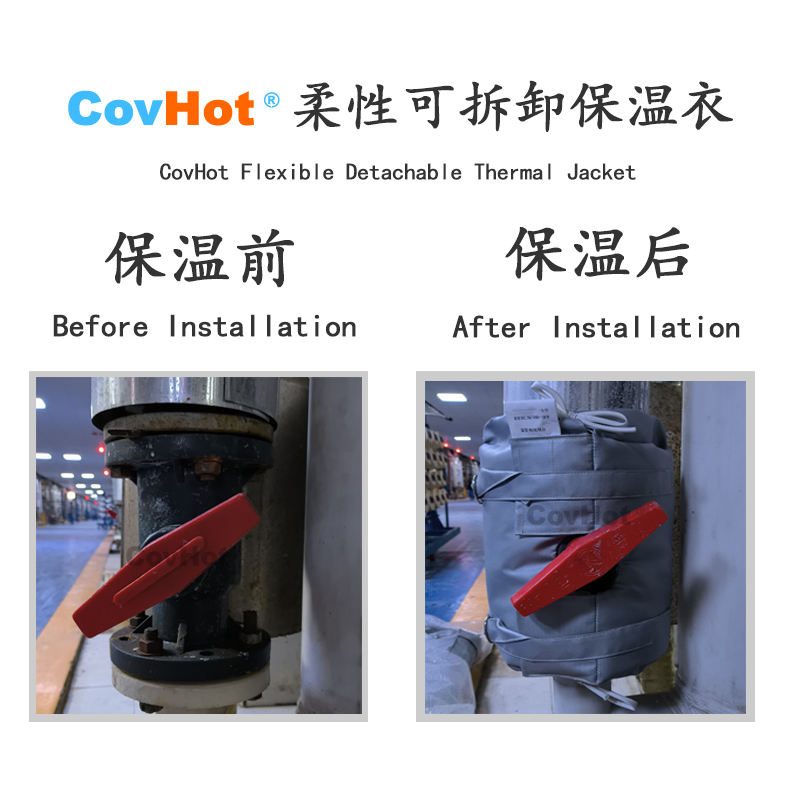 可拆卸<a href=http://m.lsahbz.com/e/tags/?tagname=%E8%AE%BE%E5%A4%87%E4%BF%9D%E6%B8%A9 target=_blank class=infotextkey>設備保溫</a>衣