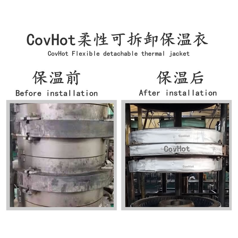 硫化機<a href=http://m.lsahbz.com/e/tags/?tagname=%E5%8F%AF%E6%8B%86%E5%8D%B8%E4%BF%9D%E6%B8%A9%E5%A5%97 target=_blank class=infotextkey>可拆卸<a href=http://m.lsahbz.com/e/tags/?tagname=%E4%BF%9D%E6%B8%A9%E5%A5%97 target=_blank class=infotextkey>保溫套</a></a>,<a href=http://m.lsahbz.com/e/tags/?tagname=%E7%A1%AB%E5%8C%96%E6%9C%BA%E4%BF%9D%E6%B8%A9 target=_blank class=infotextkey>硫化機保溫</a>,硫化機節能