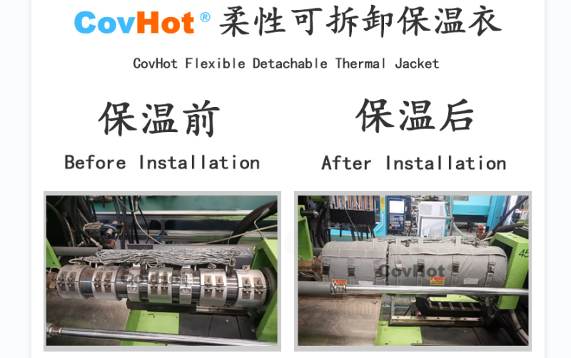注塑機(jī)<a href=http://m.lsahbz.com/e/tags/?tagname=%E4%BF%9D%E6%B8%A9%E5%A5%97 target=_blank class=infotextkey>保溫套</a>,<a href=http://m.lsahbz.com/e/tags/?tagname=%E6%B3%A8%E5%A1%91%E6%9C%BA%E4%BF%9D%E6%B8%A9 target=_blank class=infotextkey>注塑機(jī)保溫</a>