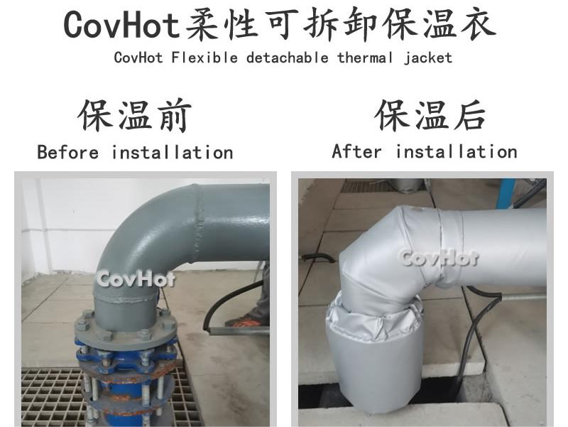 可拆卸柔性<a href=http://m.lsahbz.com/e/tags/?tagname=%E4%BF%9D%E6%B8%A9%E5%A5%97 target=_blank class=infotextkey>保溫套</a>