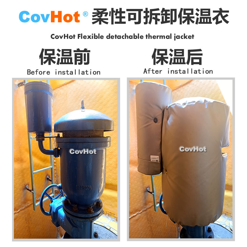 疏水閥<a href=http://m.lsahbz.com/e/tags/?tagname=%E4%BF%9D%E6%B8%A9%E5%A5%97 target=_blank class=infotextkey>保溫套</a>,<a href=http://m.lsahbz.com/e/tags/?tagname=%E5%8F%AF%E6%8B%86%E5%8D%B8%E4%BF%9D%E6%B8%A9%E5%A5%97 target=_blank class=infotextkey>可拆卸<a href=http://m.lsahbz.com/e/tags/?tagname=%E4%BF%9D%E6%B8%A9%E5%A5%97 target=_blank class=infotextkey>保溫套</a></a>