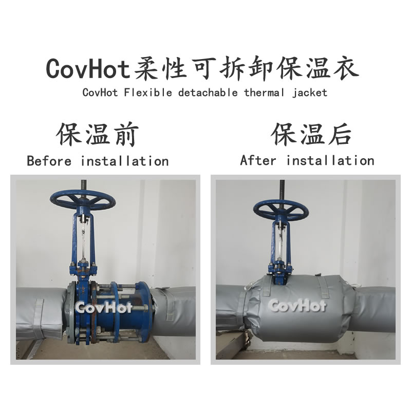 柔性軟質<a href=http://m.lsahbz.com/e/tags/?tagname=%E4%BF%9D%E6%B8%A9%E5%A5%97 target=_blank class=infotextkey>保溫套</a>